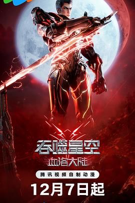 传媒在线观看