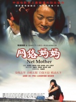 成瘾性窥视症